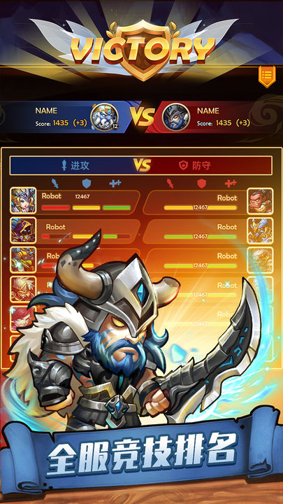 传奇召唤师最新版