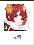 长安幻想oppo账号专属版