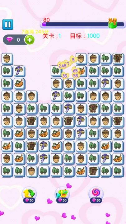 一起来解压消除