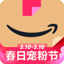亚马逊购物app