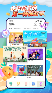 派派app