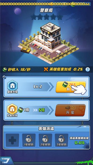 末日求生游戏手机版