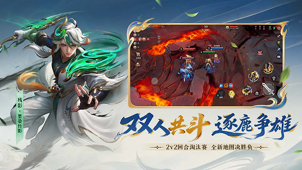 曙光英雄B站版