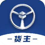 佬司机货主