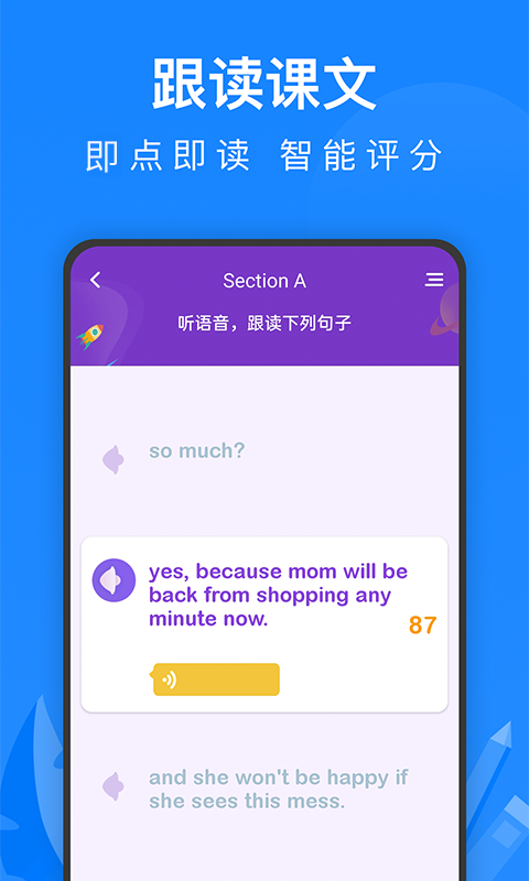 中学课程名师辅导app