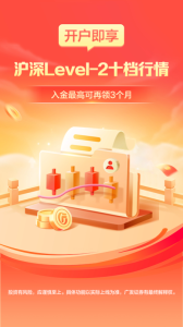 广发证券开户app