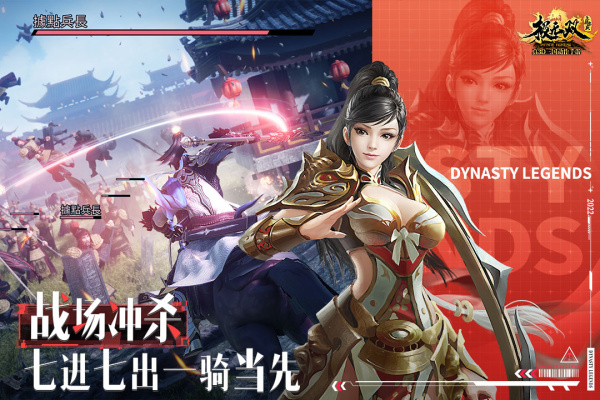 极无双腾讯版