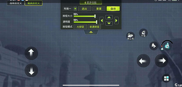 量子特攻官方版