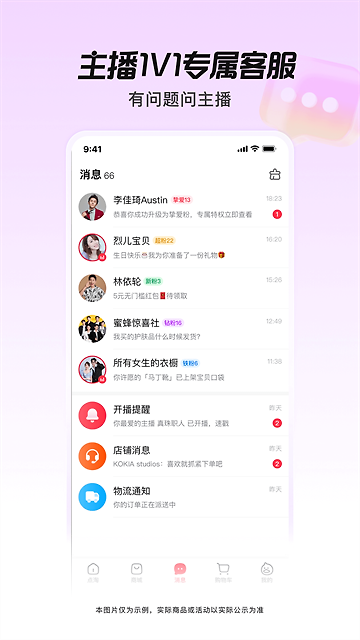 点淘app官方版