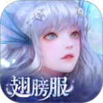 天谕官方版