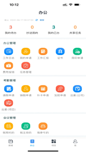 建云助手app