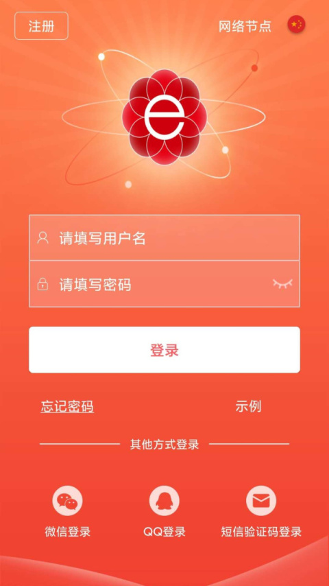 晶太阳app