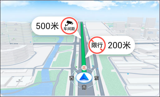 高德地图比亚迪版定制版