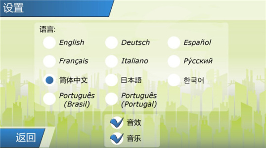 重力转变3最新版