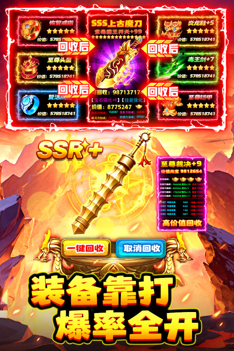 石灵圣域手游官方正版