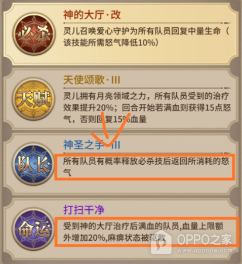 血族vivo版