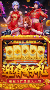 捕鱼大冒险华为版