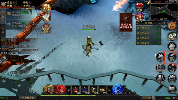 永恒世纪手游官方版