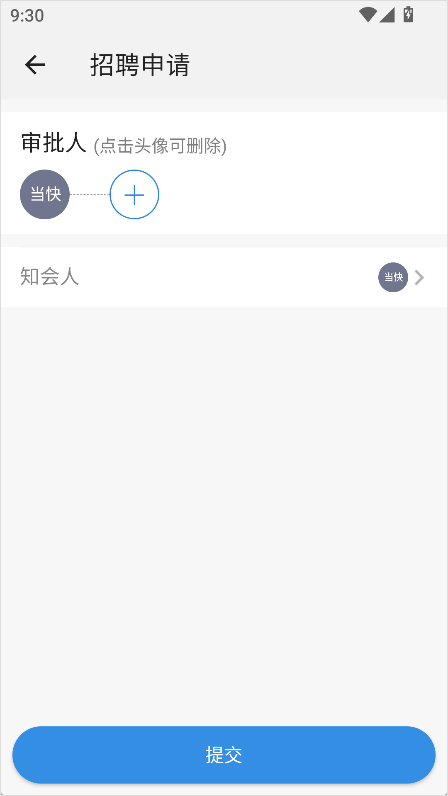 Worktile官方版