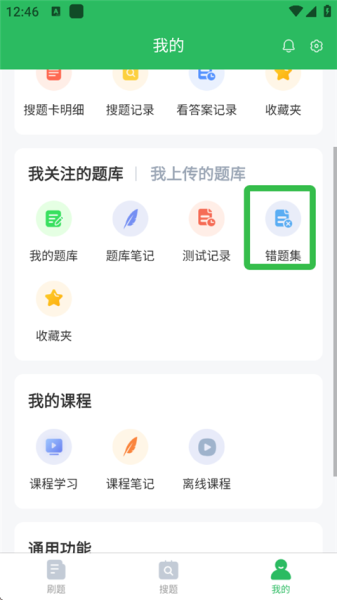 行政执法考试题库app