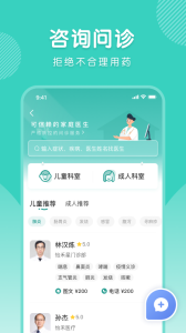 怡禾app