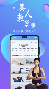 7动app