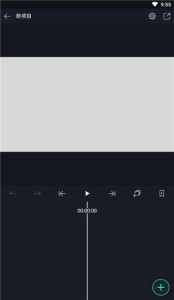 Alight Motion最新版
