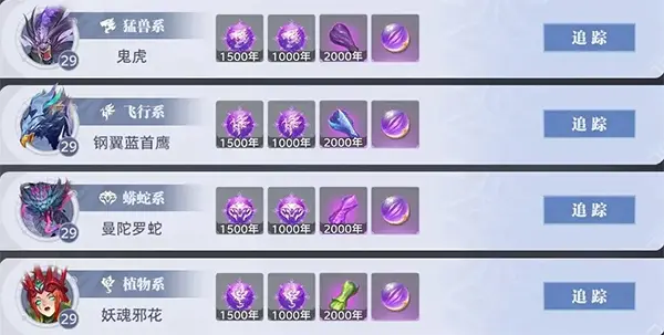 斗罗大陆猎魂世界小米渠道服