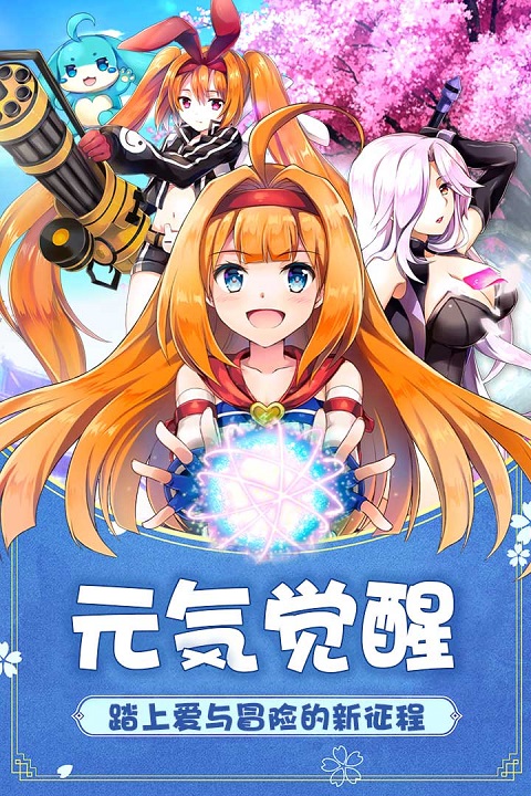 如果的世界官方版