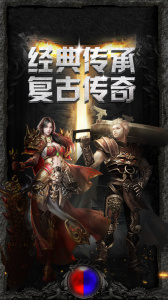 冰雪王座最新版