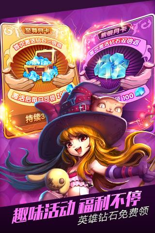 无限纷争死神觉醒官方版