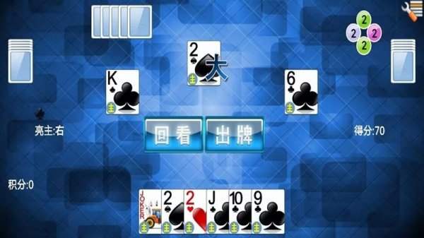 拖拉机升级官网版