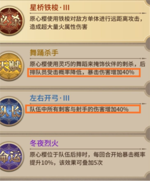 血族vivo版