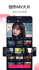 爱唱app