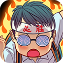 全民学霸无限钻石版