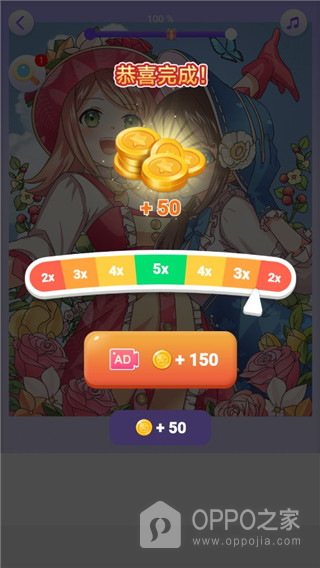 画画小助手app