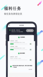 小猪英语绘本app