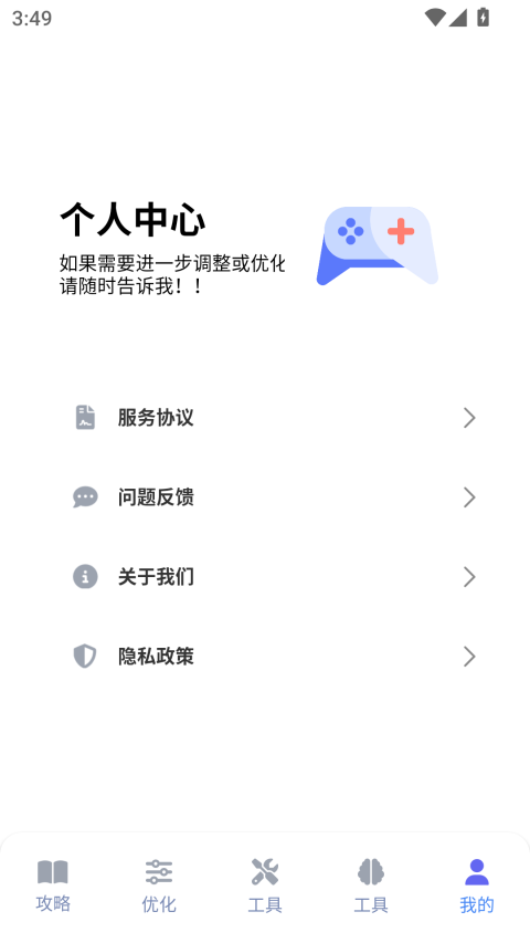 游咔盒子app