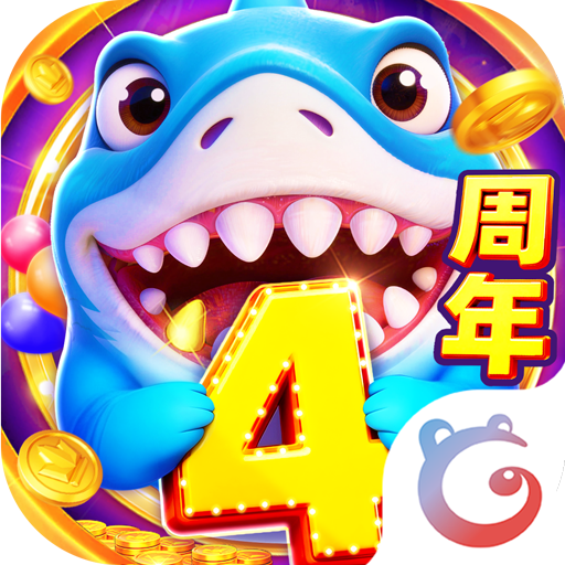 捕鱼大咖百度账号版