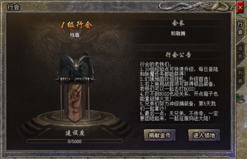 御龙战仙小米手机版