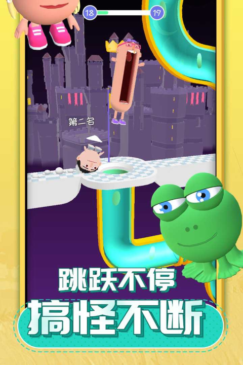 唱跳大头官方版