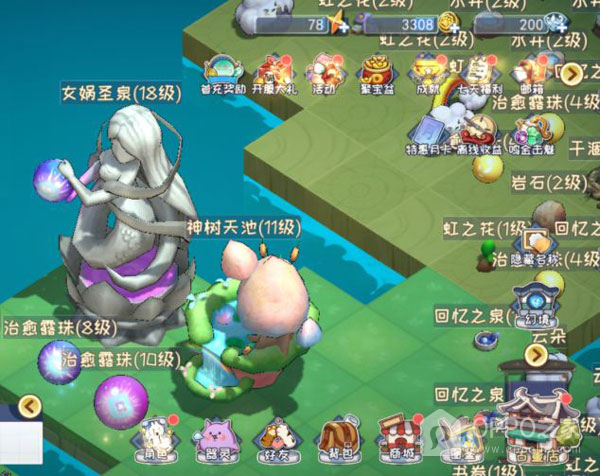 半盏复古行手游