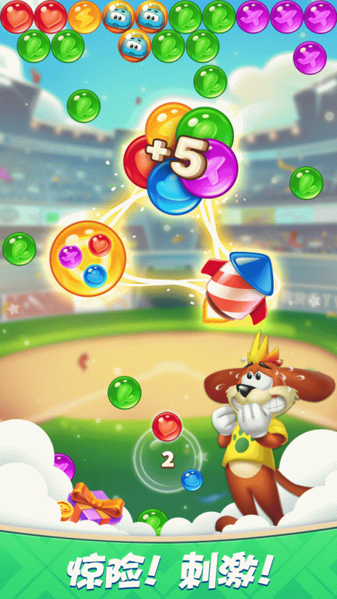 彩蛋消除手机版