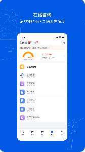 携程eBooking酒店商家app