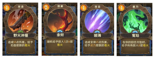 因狄斯的谎言官方版