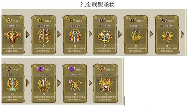 幻兽爱合成九游账号版