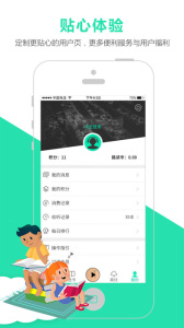 路上读书app