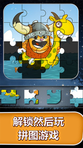 会说话的金杰猫手机版