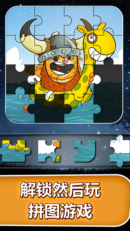 会说话的金杰猫手机版