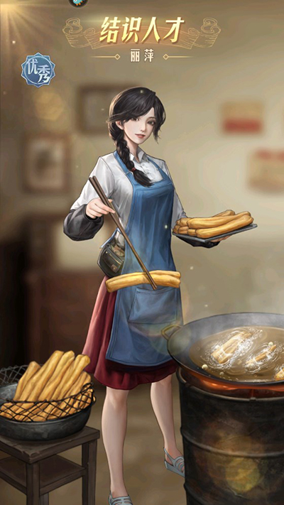 时光杂货店华为渠道服